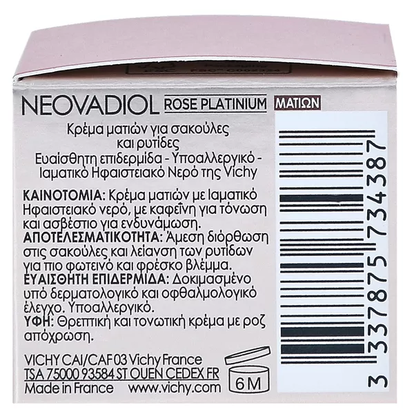 VICHY Neovadiol Rose Platinium Augen 15 ml